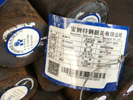 固阳40Mn2合金结构钢