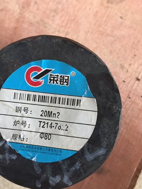 固阳20Mn2合金结构钢