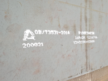 固阳容器板-16MnDR